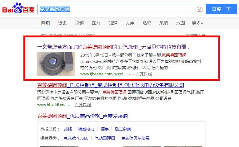 360截圖20200322114636625.jpg