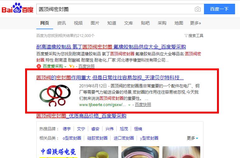 360截圖20200322114724601.jpg