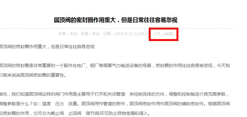 360截圖20200322114745711.jpg